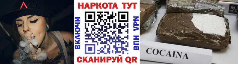 Хочу наркоту Миасс СОЛЬ  АМФ  Конопля  ГАШИШ 