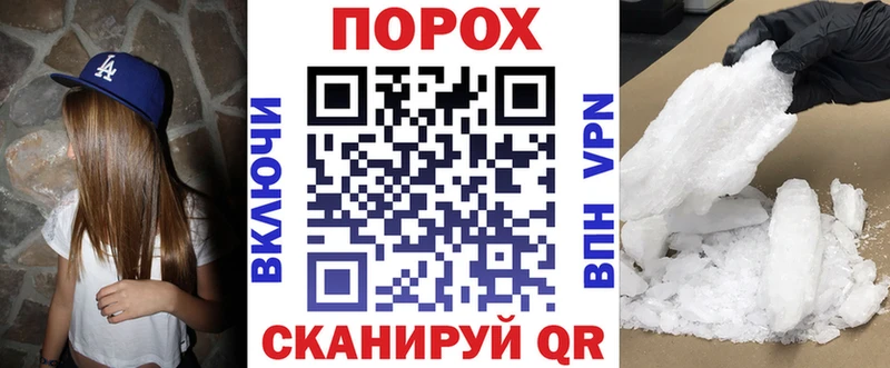АМФЕТАМИН 97%  Миасс 