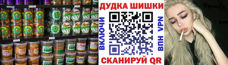 где можно купить наркотик  нарко площадка Telegram  Печенье с ТГК конопля  Миасс  mega онион 