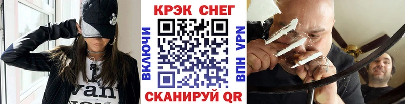 наркошоп  Миасс  гидра ссылка  Кокаин VHQ 