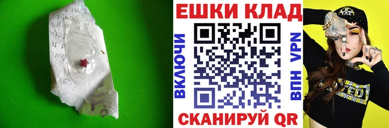 Ecstasy TESLA  Миасс 