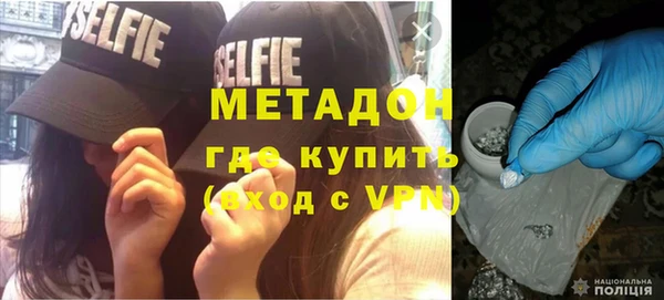 соль курить ск Верхний Тагил