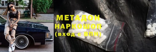 соль курить ск Верхний Тагил