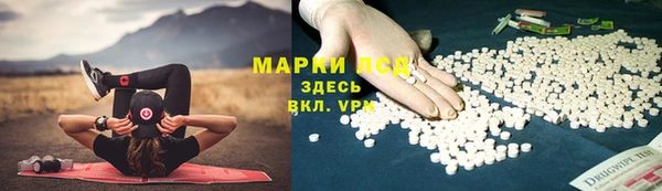 стафф Верхнеуральск