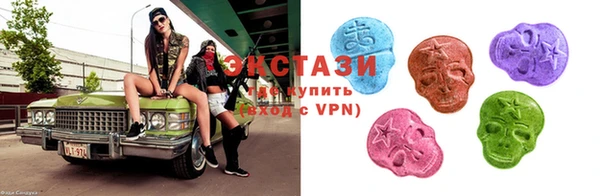 стафф Верхнеуральск