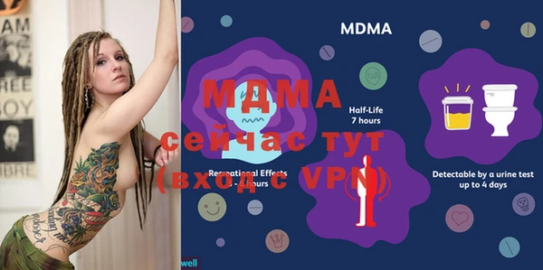 MDMA Верея