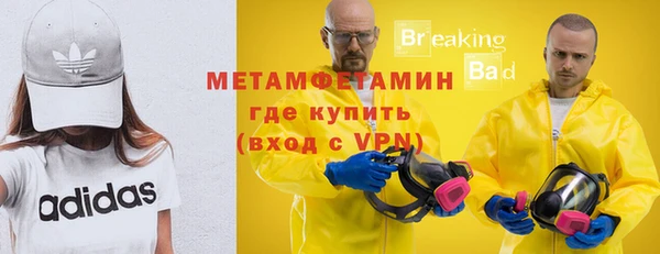 соль курить ск Верхний Тагил