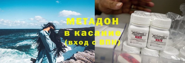 стафф Верхнеуральск