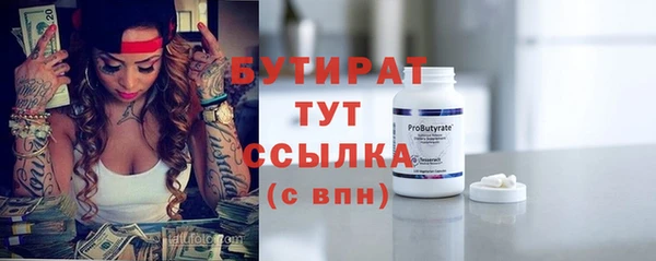 соль курить ск Верхний Тагил