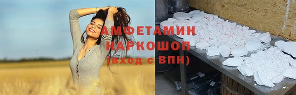 соль курить ск Верхний Тагил