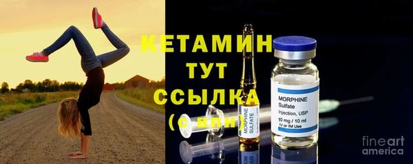 стафф Верхнеуральск