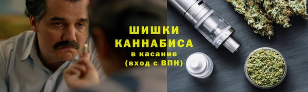 стафф Верхнеуральск