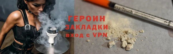 стафф Верхнеуральск