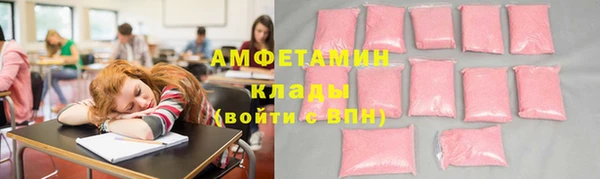 стафф Верхнеуральск