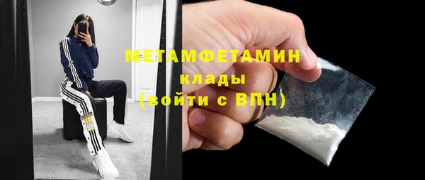 соль курить ск Верхний Тагил