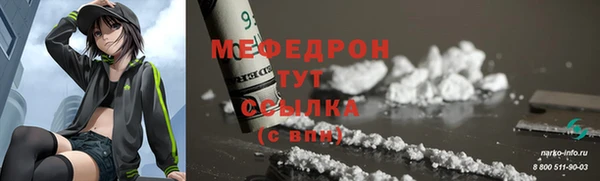 соль курить ск Верхний Тагил