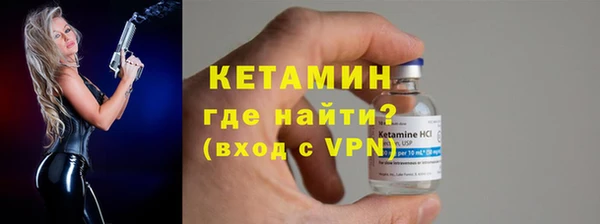 стафф Верхнеуральск