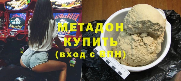стафф Верхнеуральск
