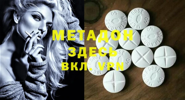 соль курить ск Верхний Тагил