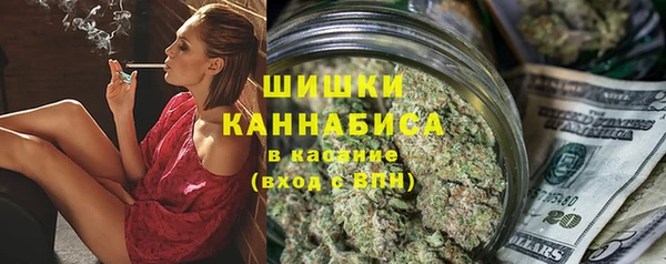 стафф Верхнеуральск