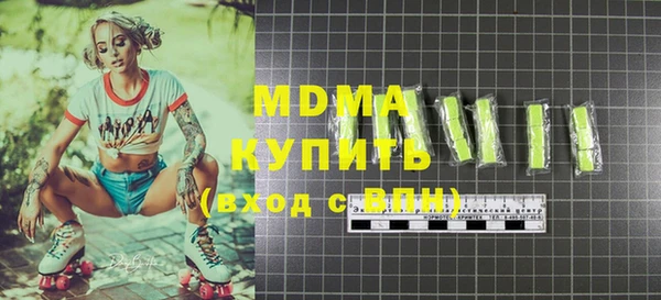 MDMA Верея