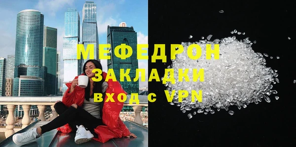 стафф Верхнеуральск