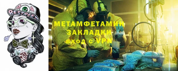 стафф Верхнеуральск