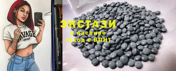 соль курить ск Верхний Тагил
