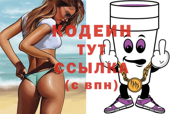 стафф Верхнеуральск