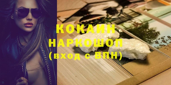 соль курить ск Верхний Тагил
