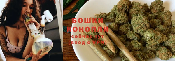 стафф Верхнеуральск