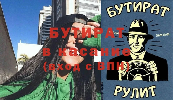 стафф Верхнеуральск