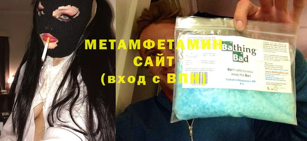 соль курить ск Верхний Тагил