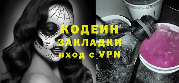 стафф Верхнеуральск