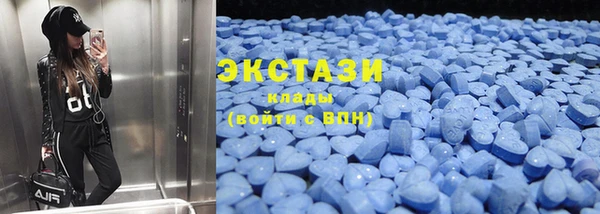 стафф Верхнеуральск