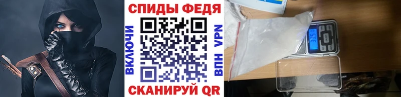 Метамфетамин винт  Миасс 