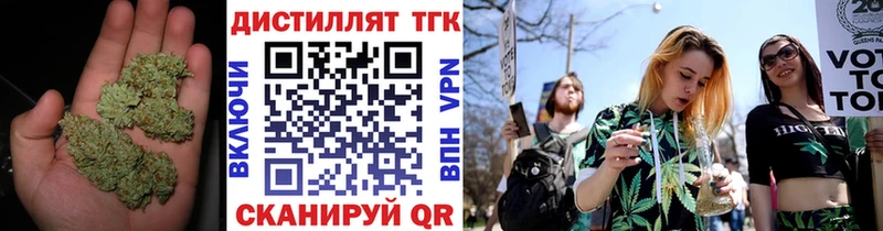 ТГК гашишное масло  даркнет сайт  Миасс 
