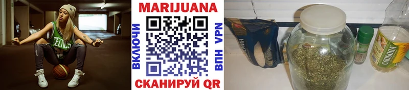 Конопля White Widow  Миасс 
